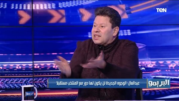 رضا عبد العال 