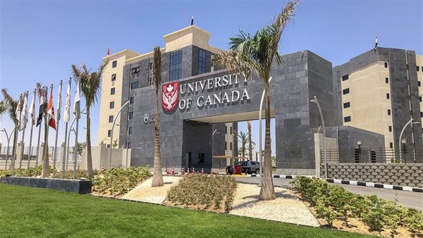 الجامعات فى العاصمة