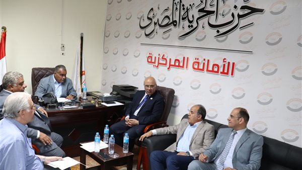  حزب الحرية المصري