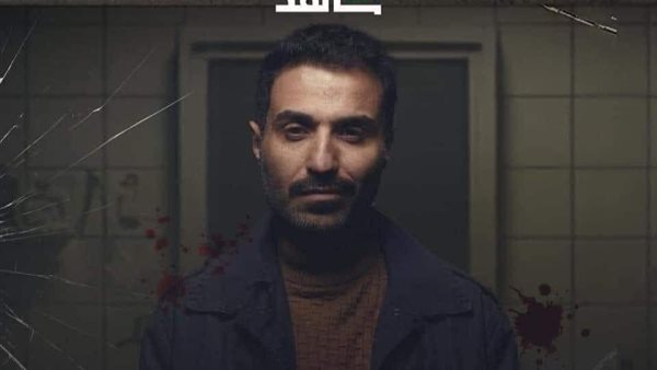 سفاح الجيزة 