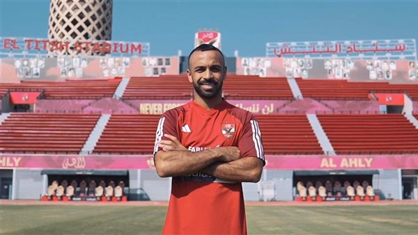 محمد مجدي أفشة 