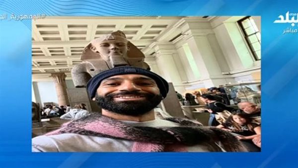 محمد صلاح فى المتحف