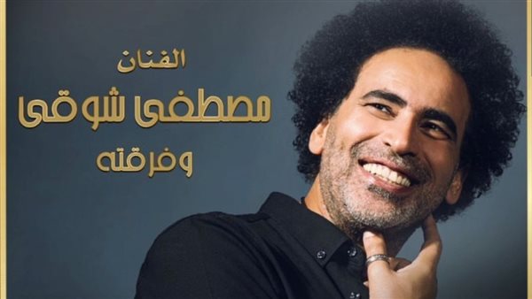 مصطفى شوقي