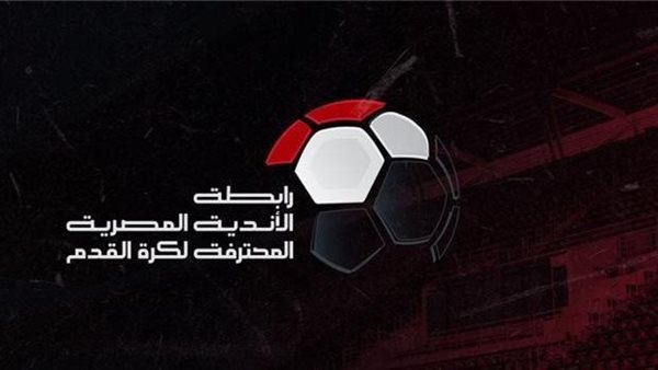 رابطة الأندية المصرية