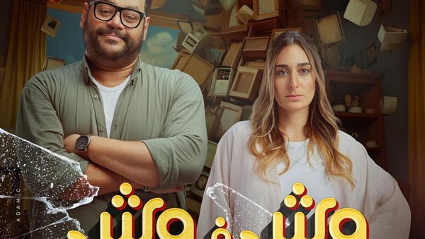 فيلم وش في وش _ أرشيفية