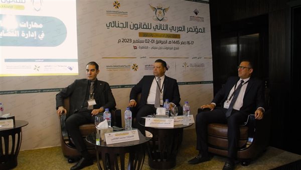 ختام فعاليات المؤتمر