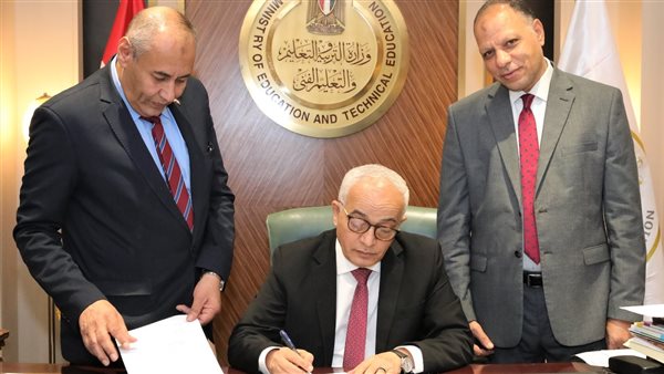 رابط نتيجة الثانوية