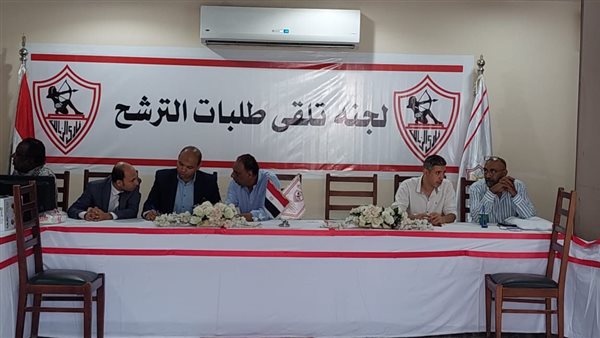 نادي الزمالك 