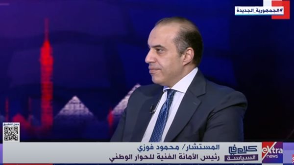 المستشار محمود فوزي