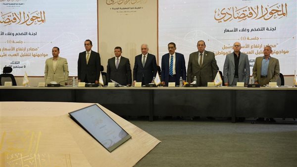 الحوار الوطني