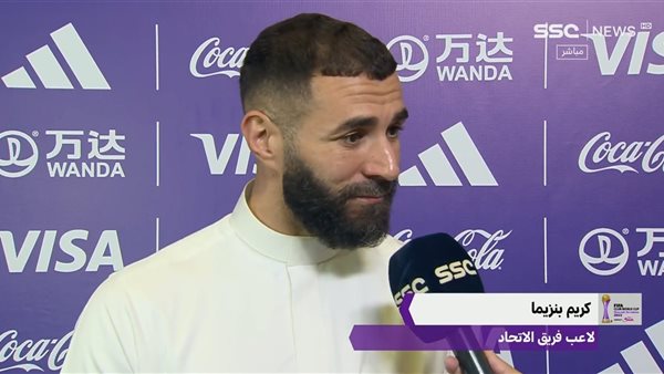 كريم بنزيما 