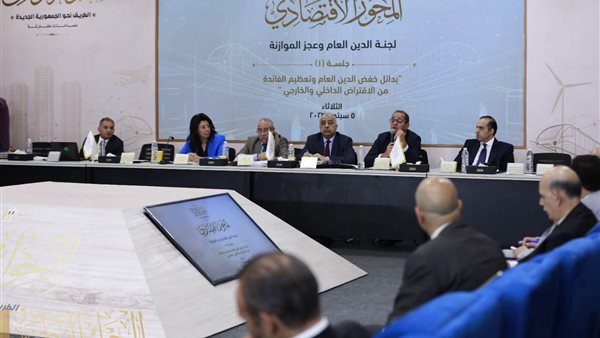 الحوار الوطني