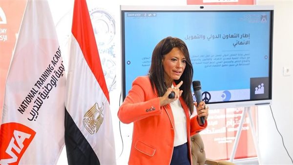 وزيرة التعاون الدولى