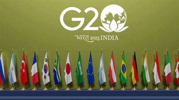 مجموعة العشرين