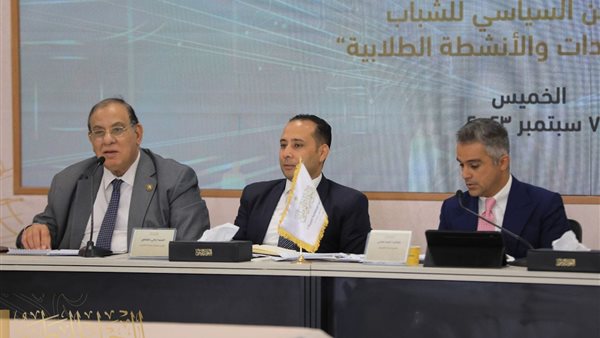 الحوار الوطني