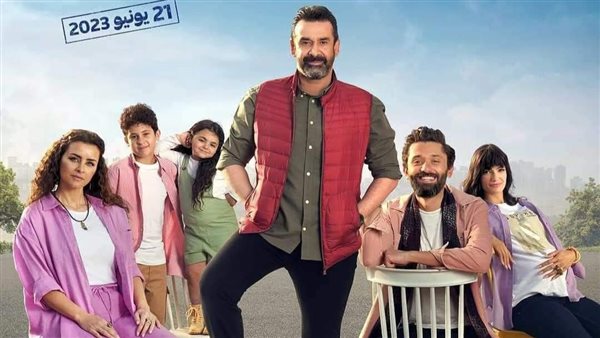 فيلم بيت الروبي _