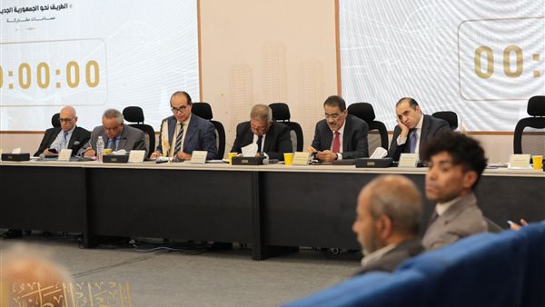 الحوار الوطني