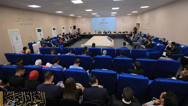 الحوار الوطني