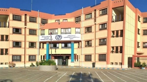 رابط الاستعلام عن