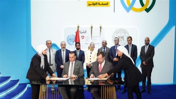 توقيع ٣ مذكرات تفاهم