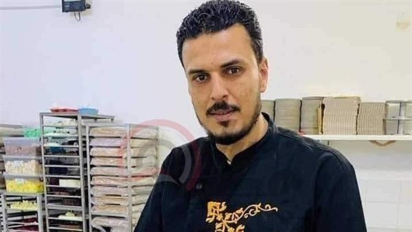 الشاب المصري المفقود