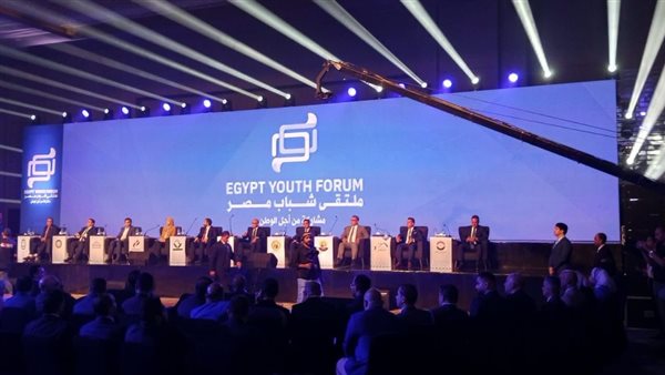 ملتقى شباب مصر 