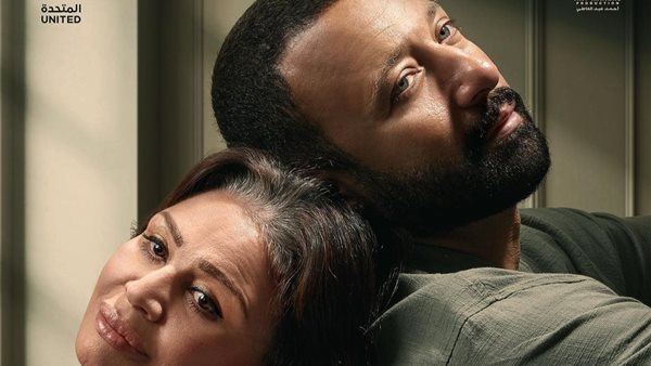 مسلسل الفريدو