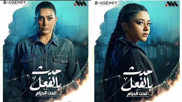 غادة عبد الرازق -