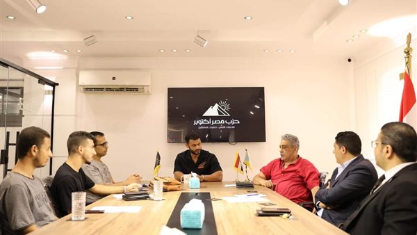 اجتماع أمانة حزب