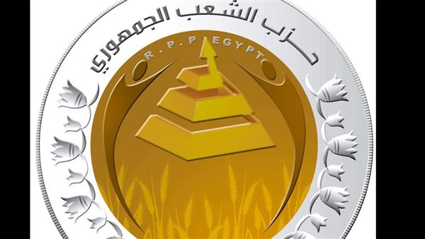 حزب الشعب الجمهوري