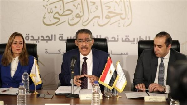 أمناء الحوار 