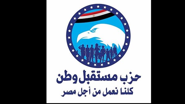 حزب مستقبل وطن