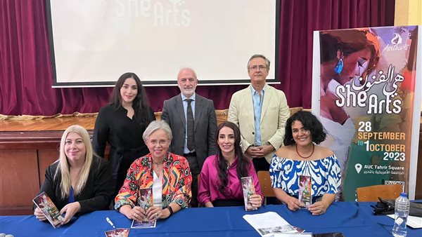 مهرجان هي الفنون