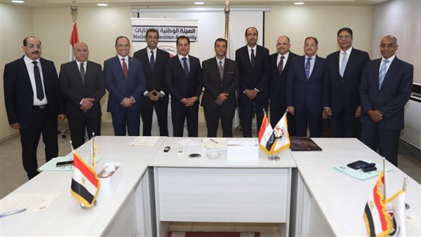 الهيئة الوطنية لللانتخابات