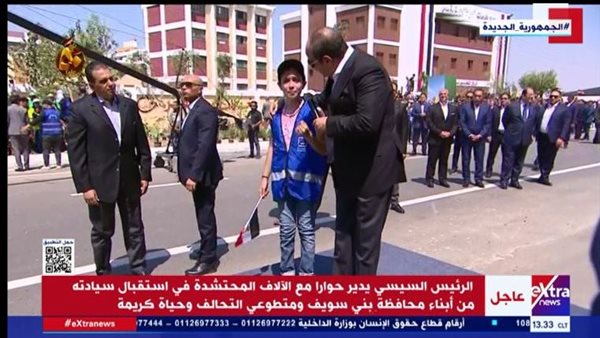 الرئيس السيسي