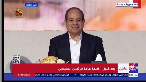 الرئيس السيسي