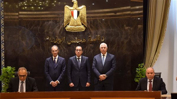 رئيس الوزراء