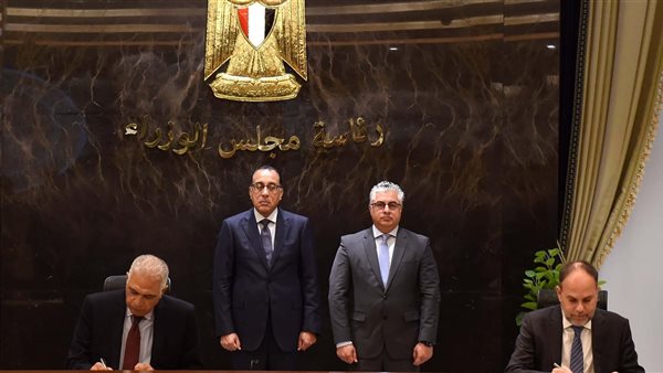 رئيس الوزراء