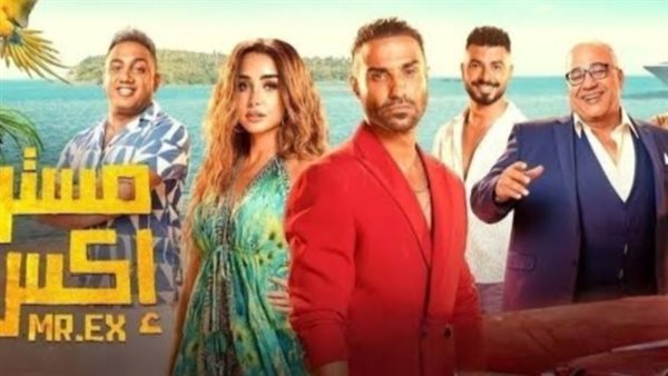 فيلم مستر أكس _ أرشيفية