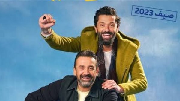 فيلم بيت الروبي _