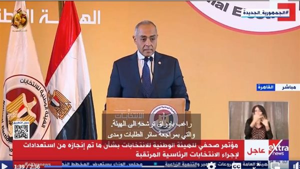 المستشار أحمد بنداري