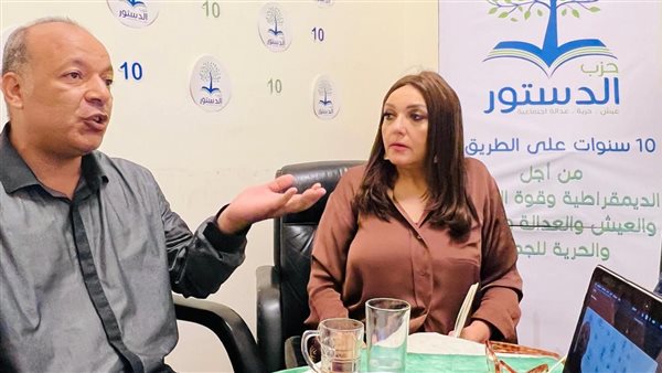 رئيس حزب الدستور