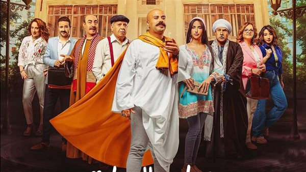 على باب العمارة