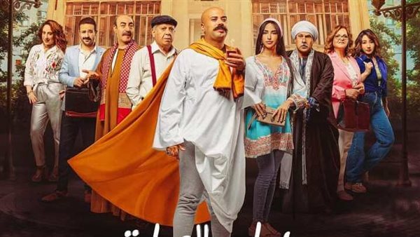 على باب العمارة 