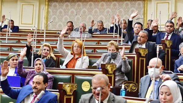 مجلس النواب 