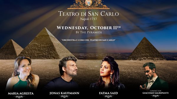 حفل دار أوبرا سان