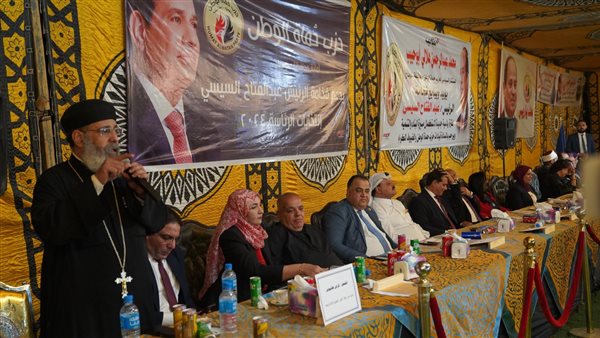 حزب حماة الوطن  