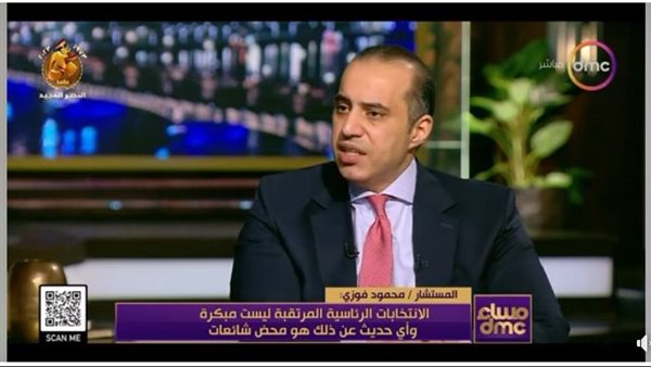 المستشار محمود فوزي