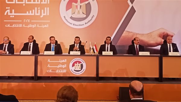 الهيئة الوطنية للانتخابات