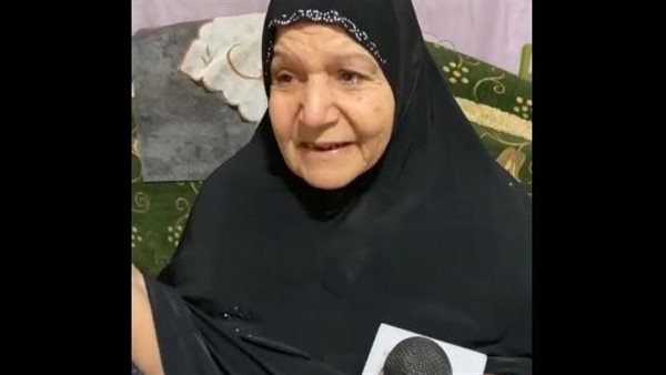 والدة المجني عليه